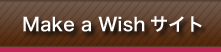 Make a WishTCg